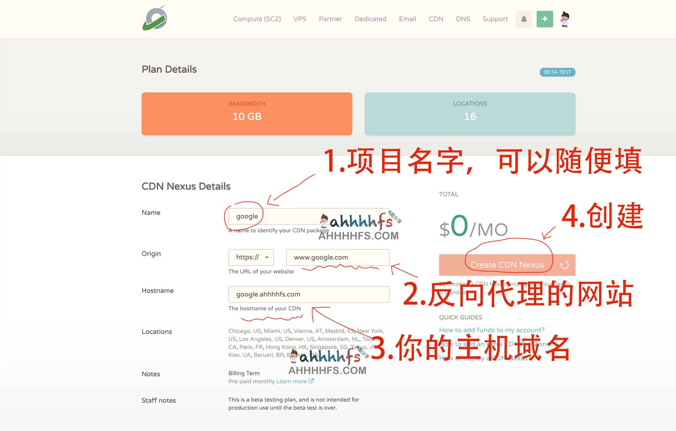 CloudCone免费CDN 搭建各种反代理服务-CDN Nexus