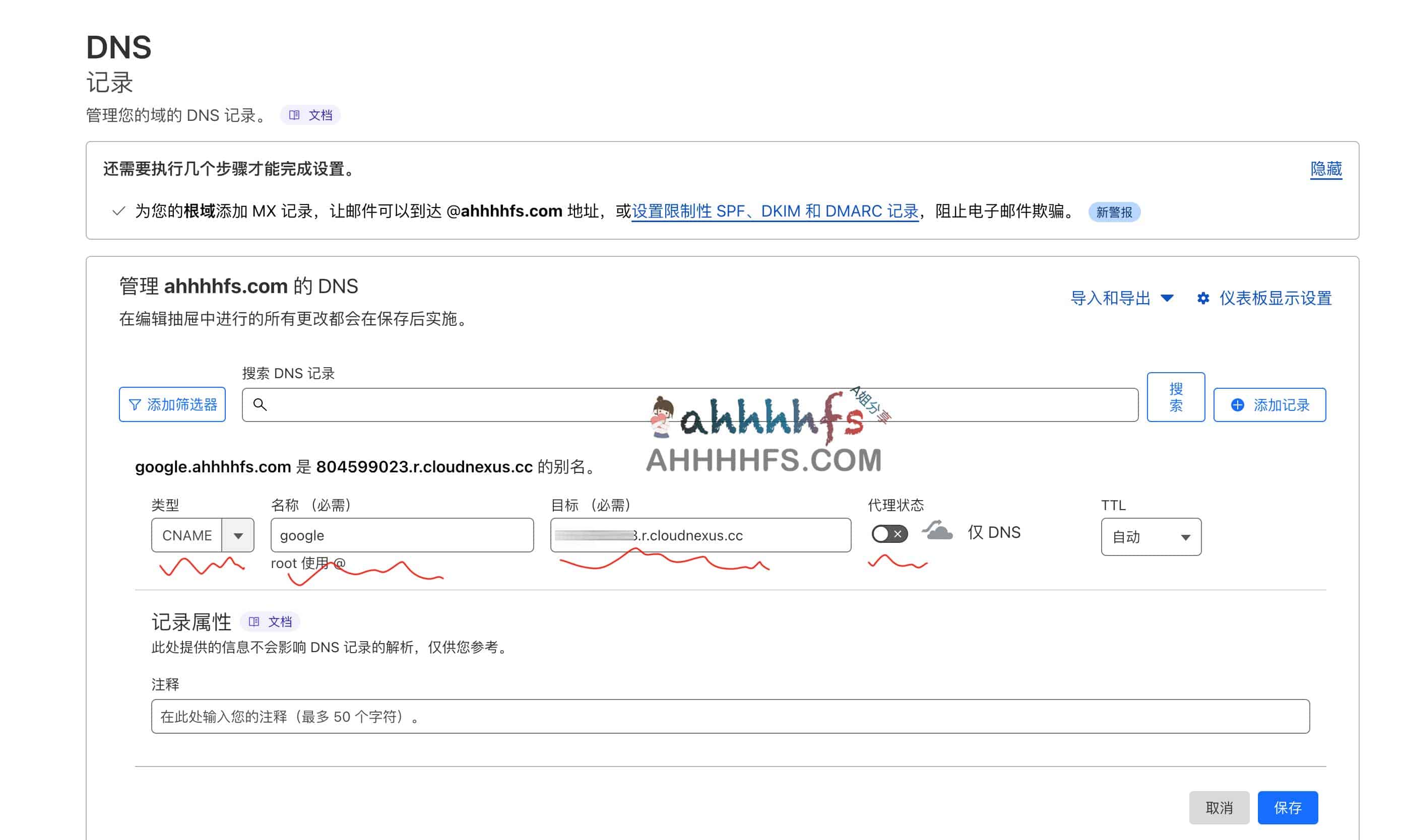 CloudCone免费CDN 搭建各种反代理服务-CDN Nexus