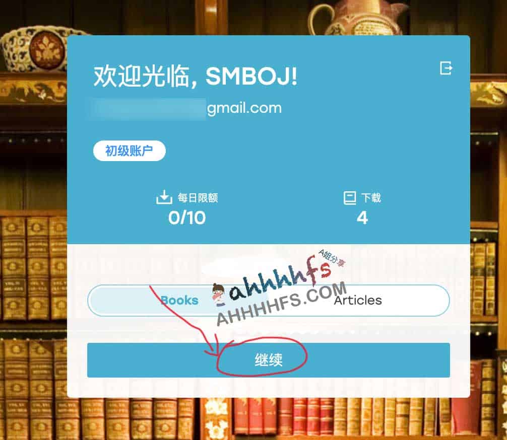 无需捐赠免费领取Z-Library个人专属域名 免费下载电子书 9 免费领取Z Library个人专属域名 免费下载电子书 01 | 无需捐赠免费领取Z-Library个人专属域名 免费下载电子书