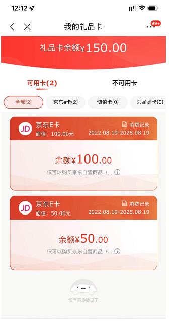 QFusion数据库试用领150元京东E卡 2 528743601d6f043a3 1 post | QFusion数据库试用领150元京东E卡