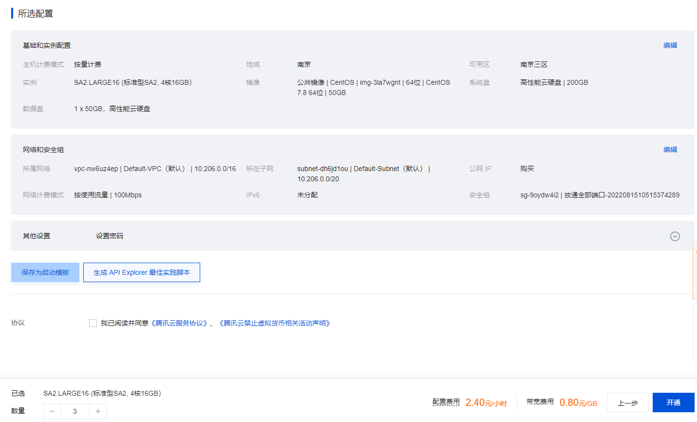 528704168a3444883 1 post | QFusion数据库试用领150元京东E卡