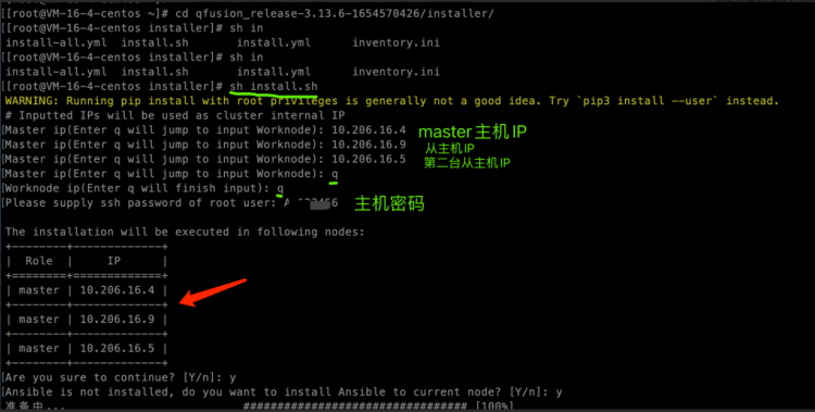 52870366c053b4646 1 post | QFusion数据库试用领150元京东E卡
