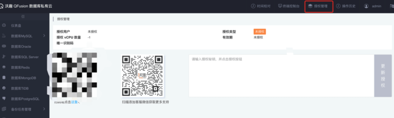 52874474a3e60b355 1 post | QFusion数据库试用领150元京东E卡