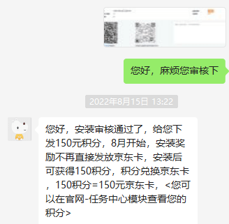 52879434405609cac 1 post | QFusion数据库试用领150元京东E卡