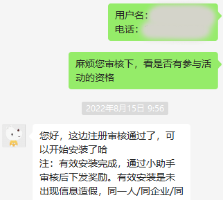 52874b64e306633dc 1 post | QFusion数据库试用领150元京东E卡