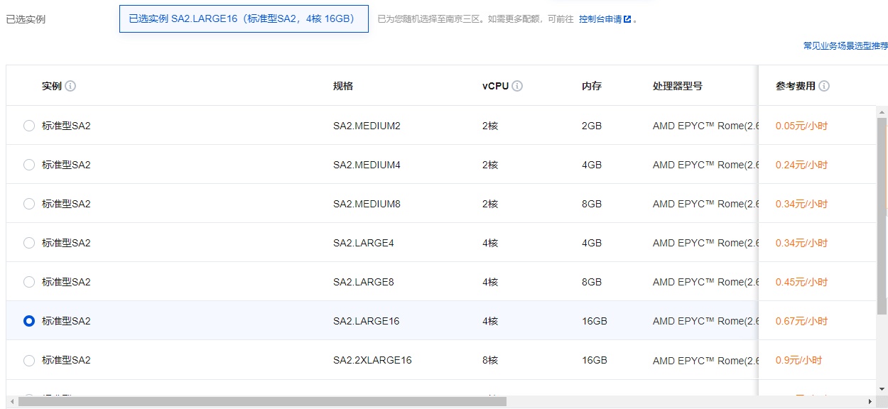 52874845775643605 1 post | QFusion数据库试用领150元京东E卡