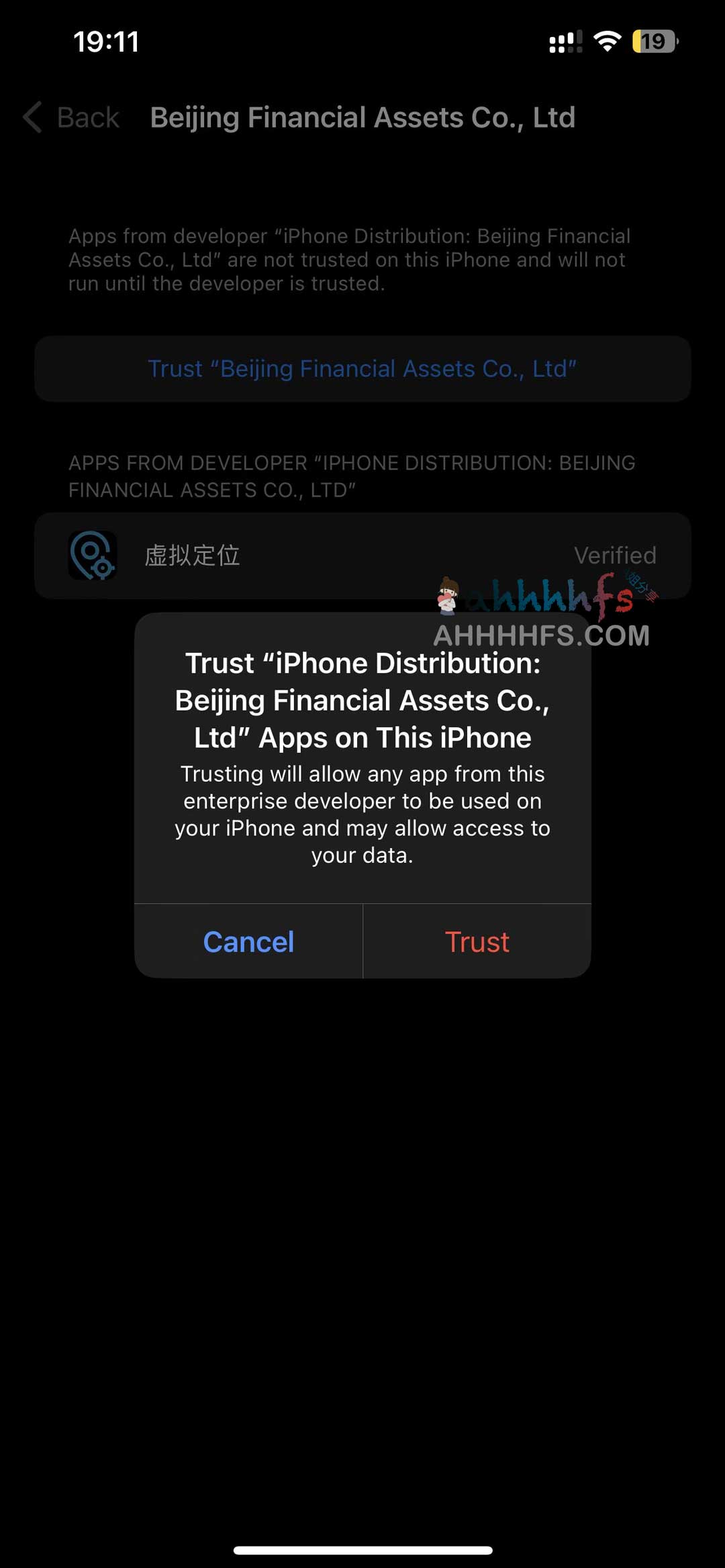 免费ios企业签名证书