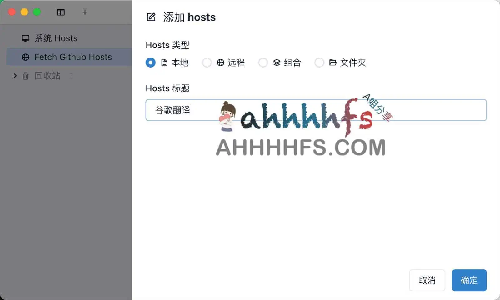 谷歌翻译退出中国后如何使用谷歌翻译