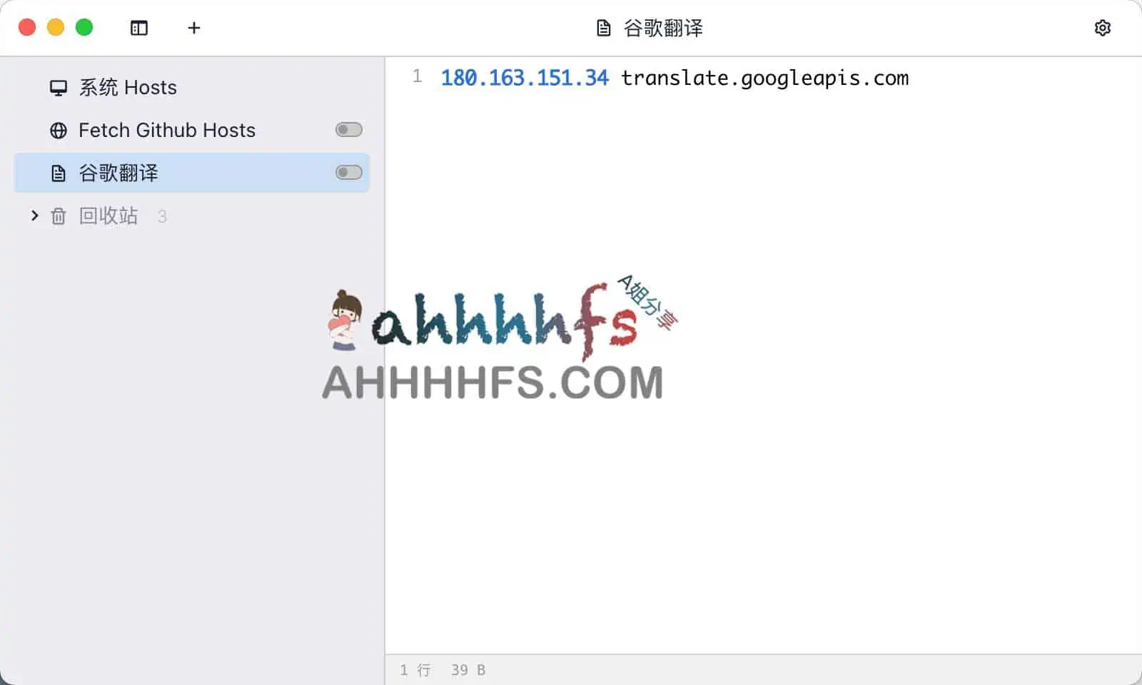 谷歌翻译退出中国后如何使用谷歌翻译