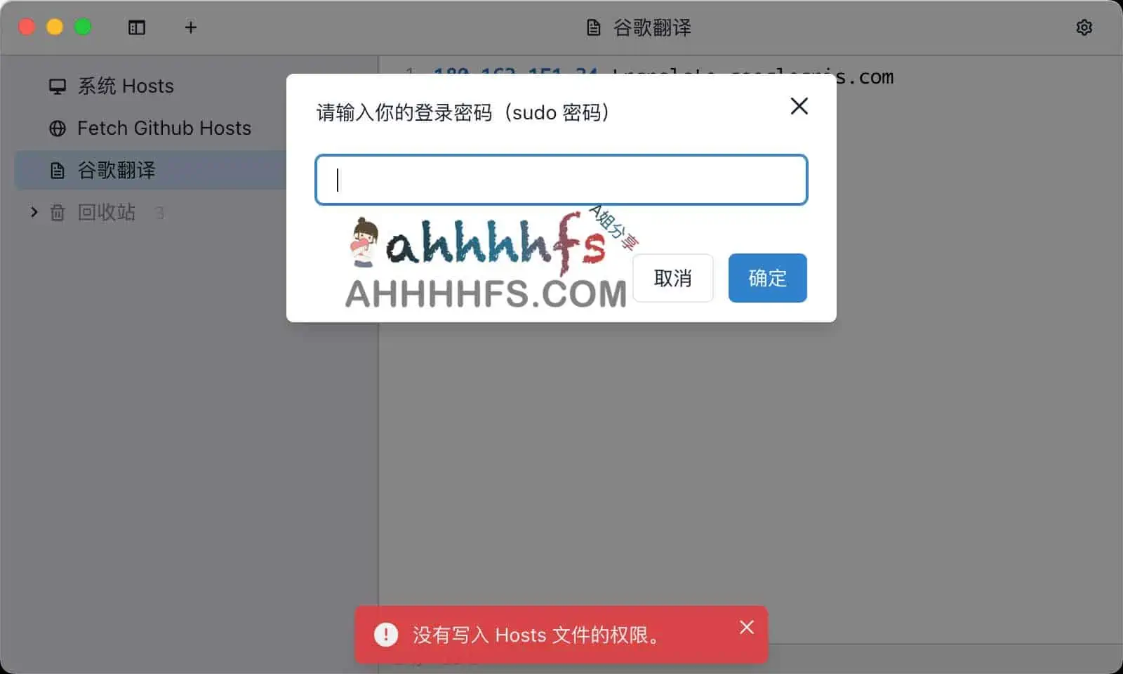 谷歌翻译退出中国后如何使用谷歌翻译