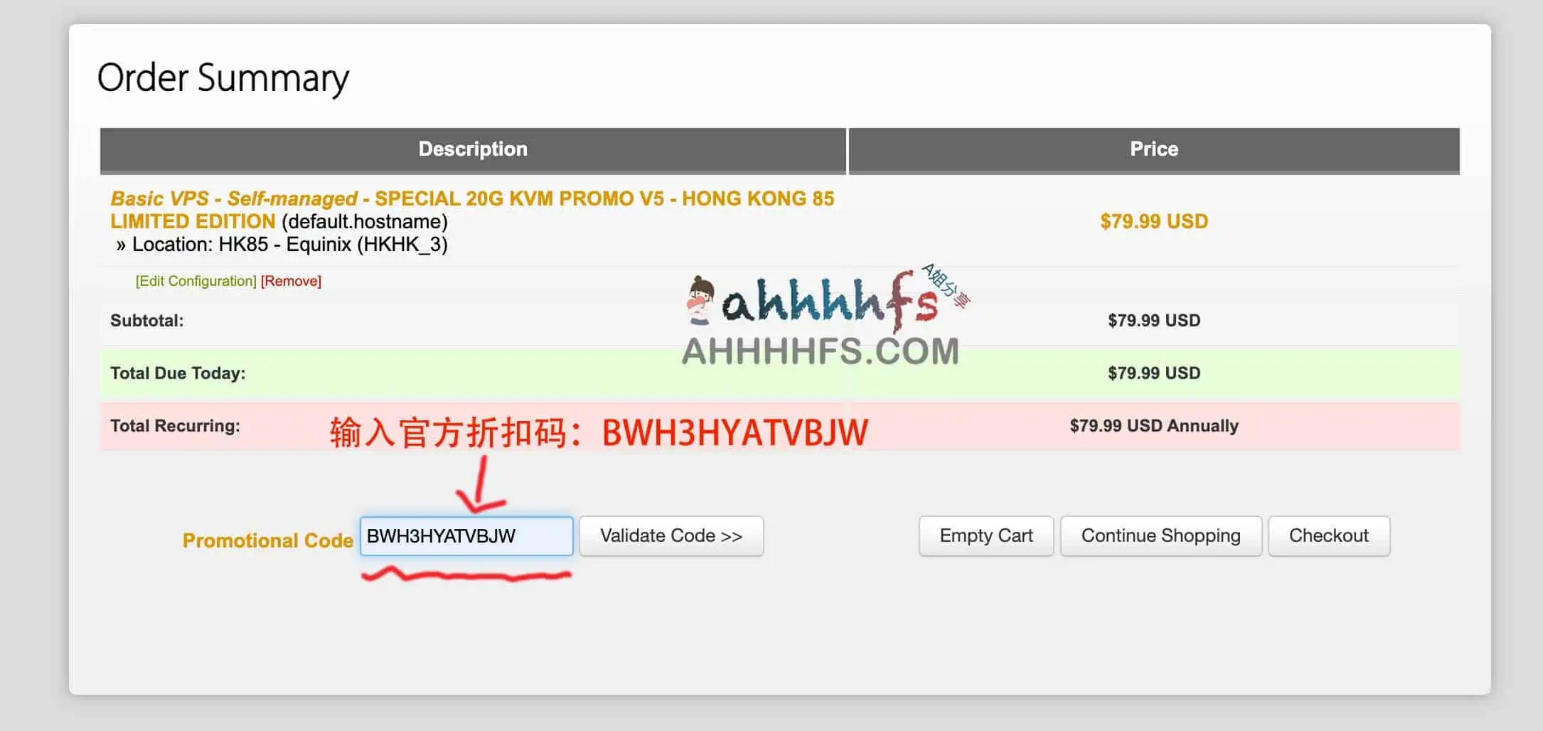 搬瓦工上线全新香港限量版套餐：年付79.99美元 HK85 机房 移动CMI直连