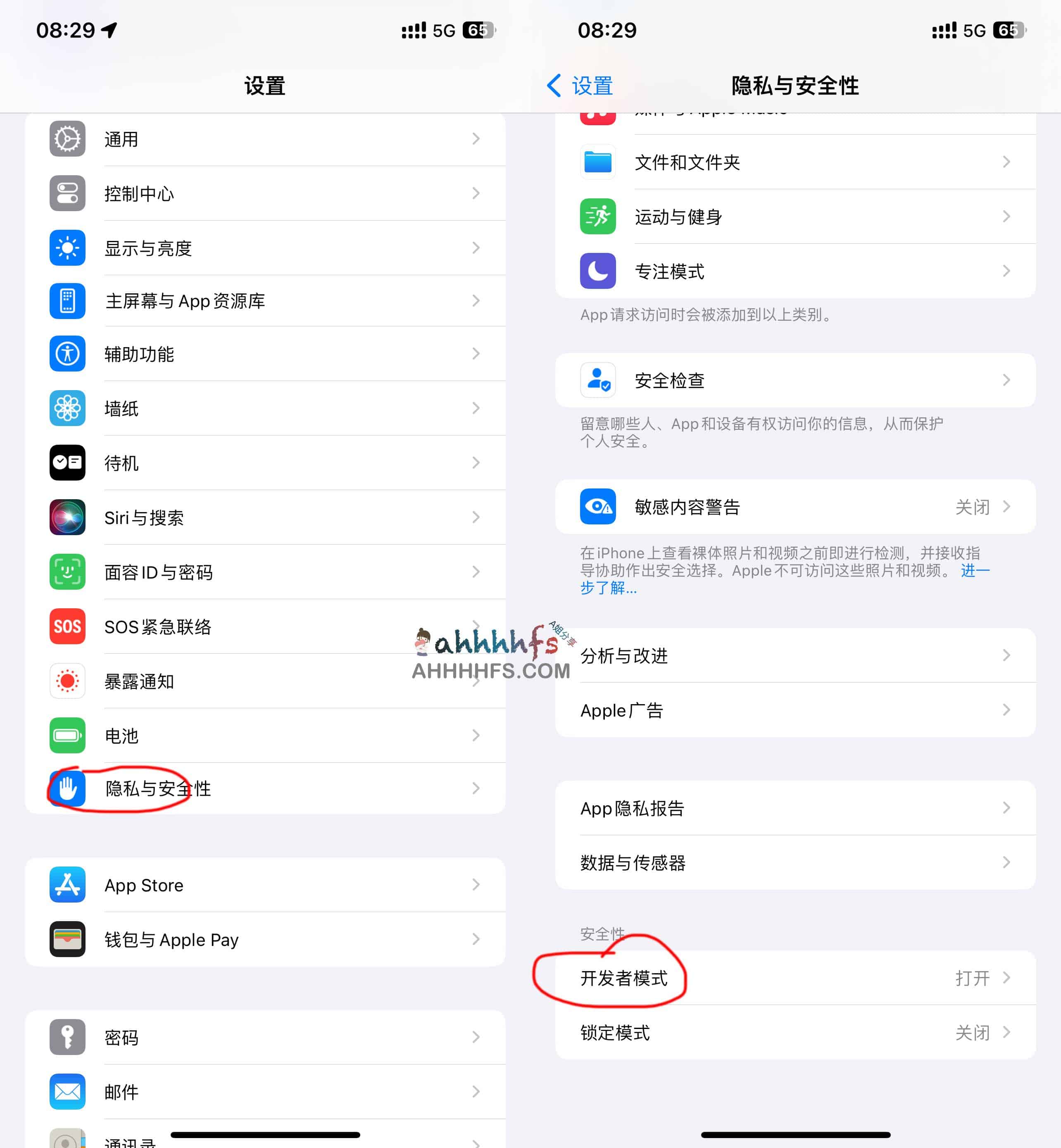 AirPods Pro升级加入Beta 体验自适应音频