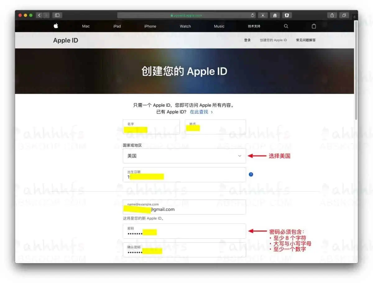 如何注册美区苹果账号 1 如何注册美区苹果账号