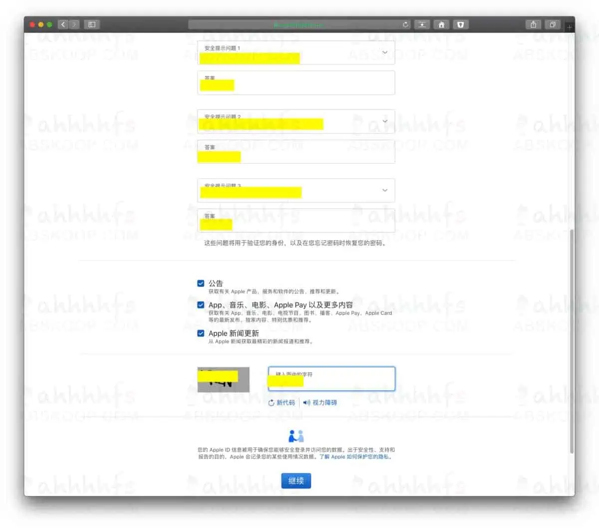如何注册美区苹果账号