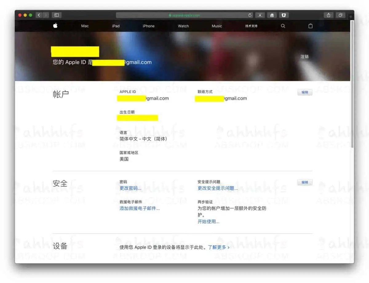 如何注册美区苹果账号