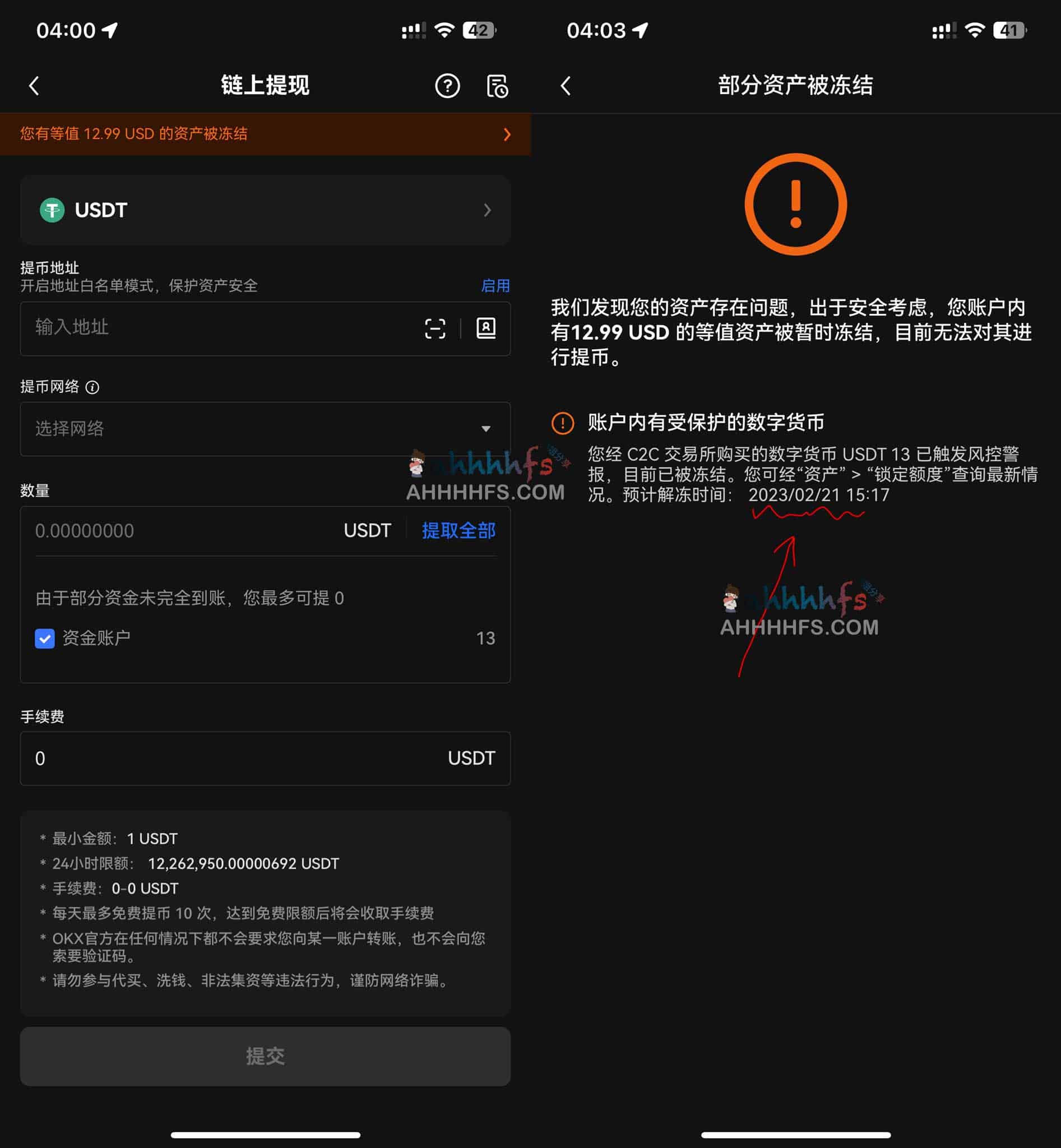 ChatGPT Plus开通攻略