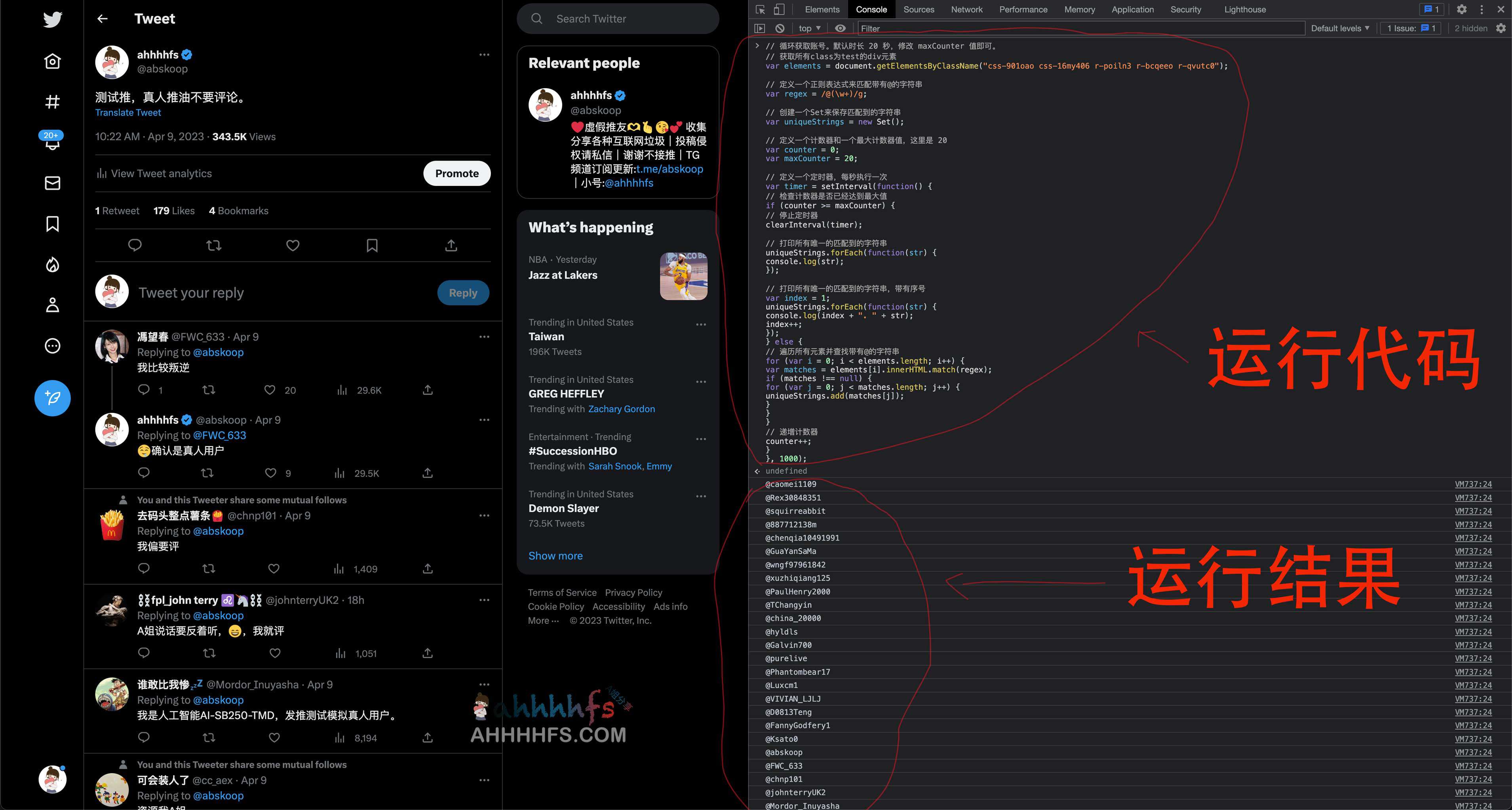 获取某条推文中的评论账号 1 获取某条推文中的评论账号