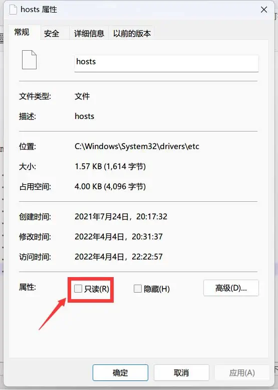 2022 Github无法访问 简单几步解决