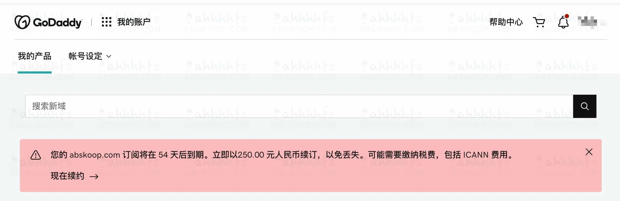2022年注册域名最便宜的方案-godaddy续费域名