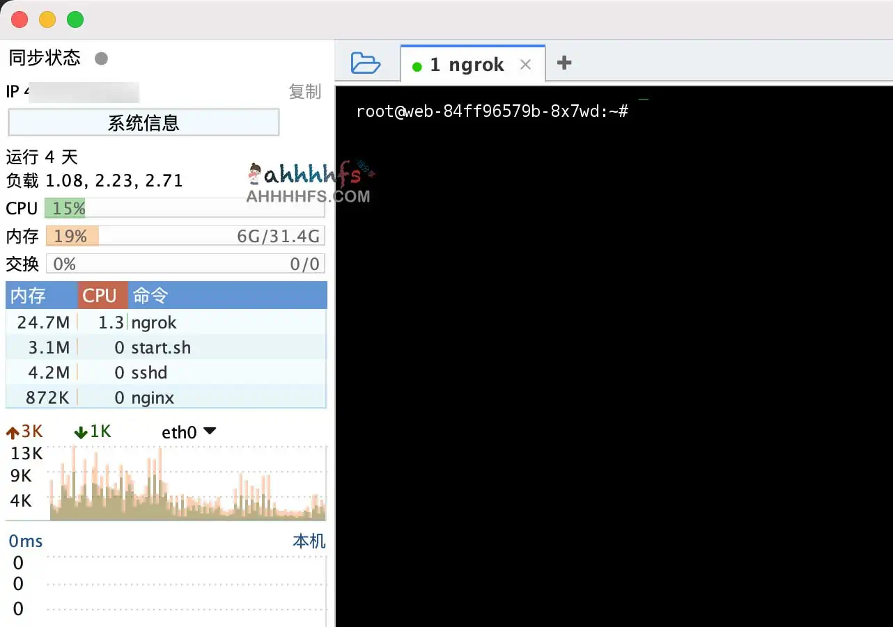 免费服务器申请 超高配置:4核 32GB Debian 1 免费服务器申请 超高配置:4核 32GB Debian