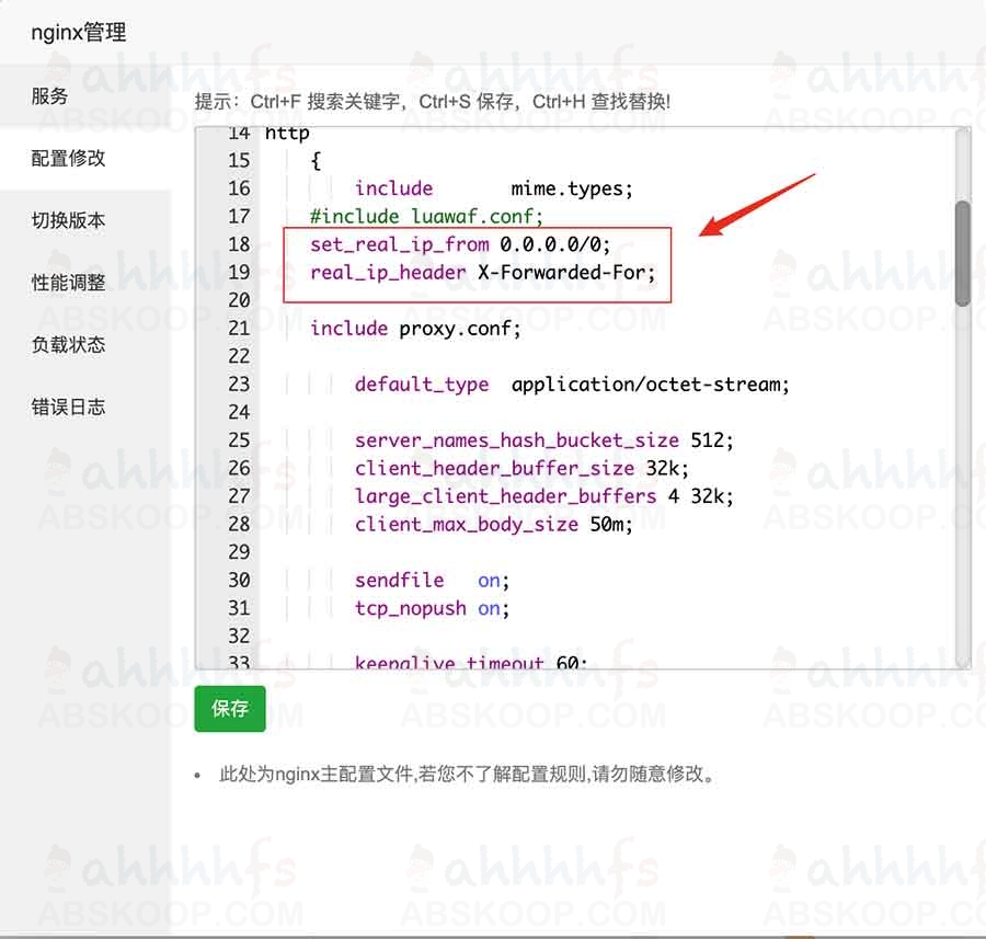 网站使用Cloudflare的CDN后，如何获取访客的真实IP地址