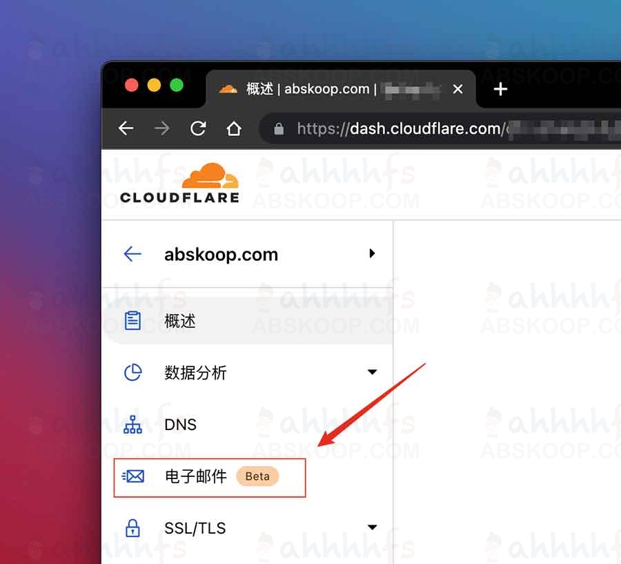 1640111475 f1e0c32fe97bafc | Cloudflare 电子邮件路由 轻松实现邮件转发
