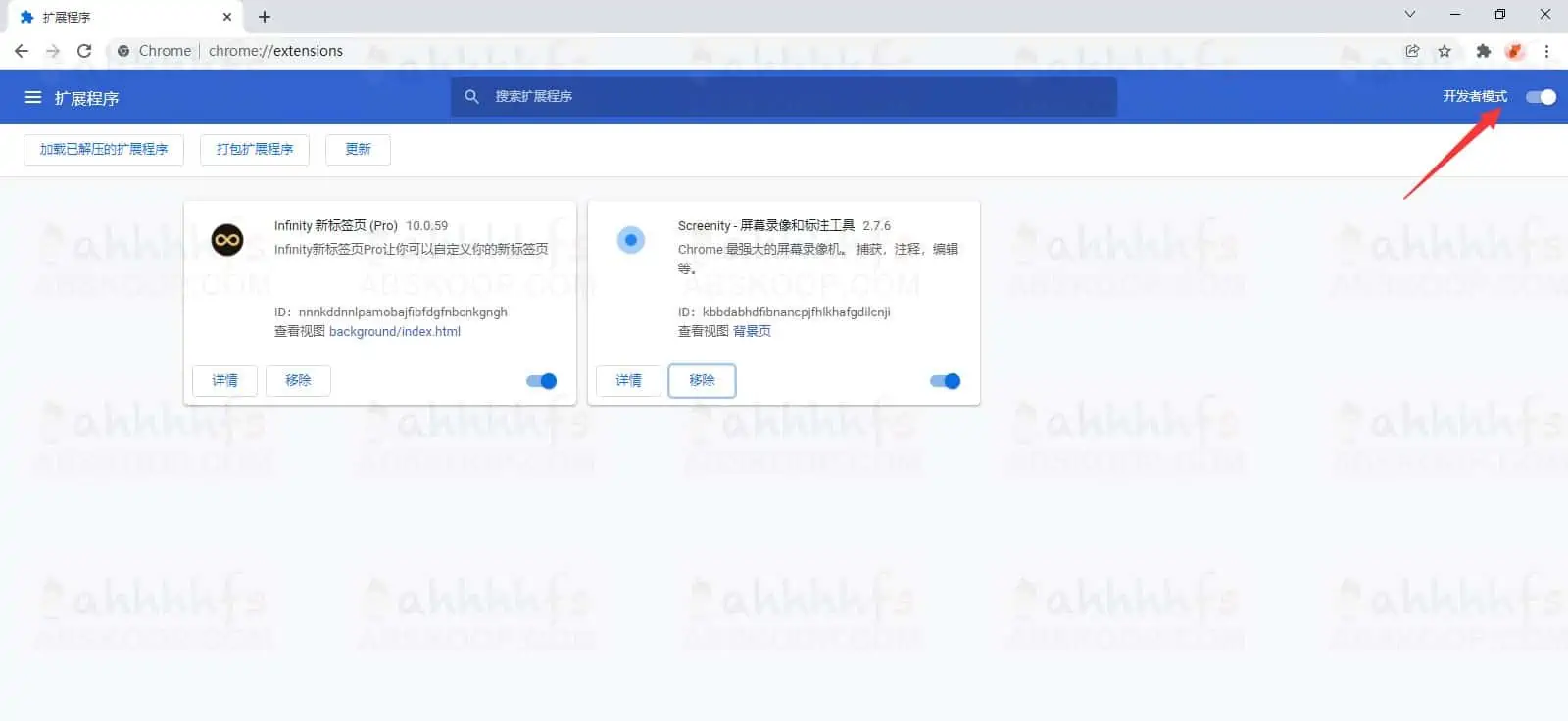 谷歌浏览器Chrome插件、扩展程序、Crx文件如何安装 2 谷歌浏览器Chrome插件、扩展程序、Crx文件如何安装