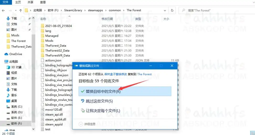 森林修改器怎么用？森林修改器下载和使用教程