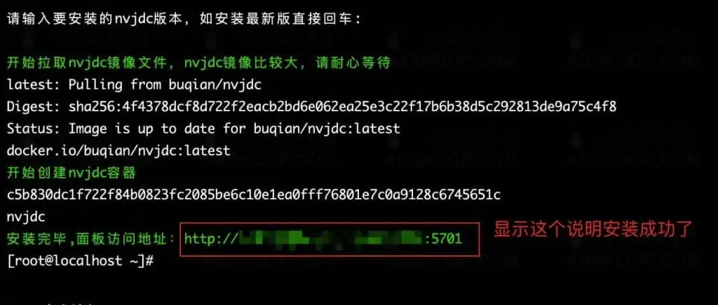 1637831661 801d912459743c8 | nvjdc Nolan搭建教程一键安装版