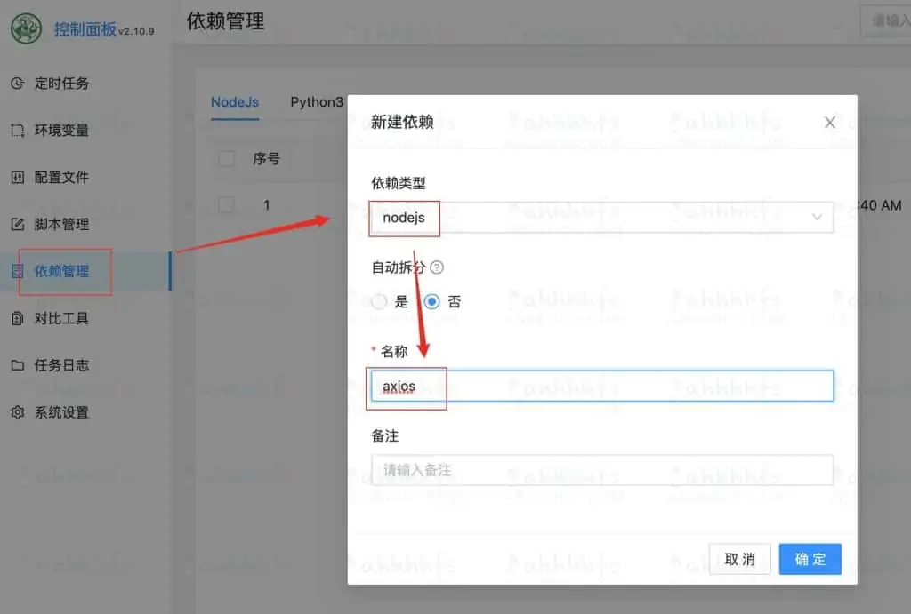 1637828198 12f6c9e805e8995 | 2022最新青龙面板安装教程
