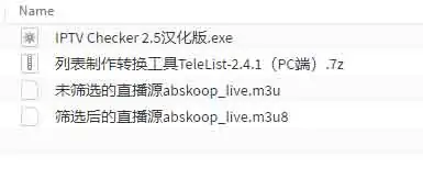 1633665786 09879c9b4121ddc | 直播源使用方法（m3u使用）