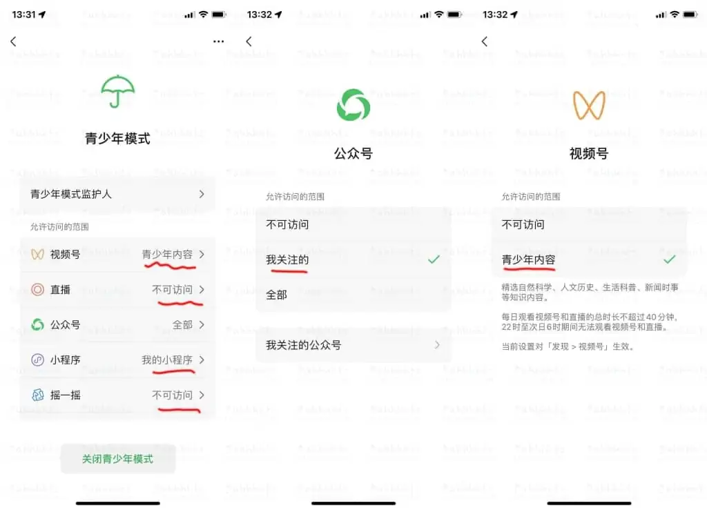 1637559448 984bc1a07187b92 | 微信新功能：一键禁止对象删你好友！