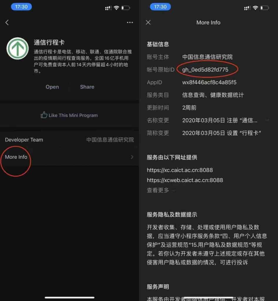 iOS 快捷指令一键打开小程序 1 1629884228 5561dd4c9146e69 | iOS 快捷指令一键打开小程序