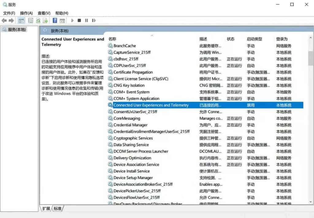 1632511522 c81e728d9d4c2f6 | 解决win10 CPU占用高的问题