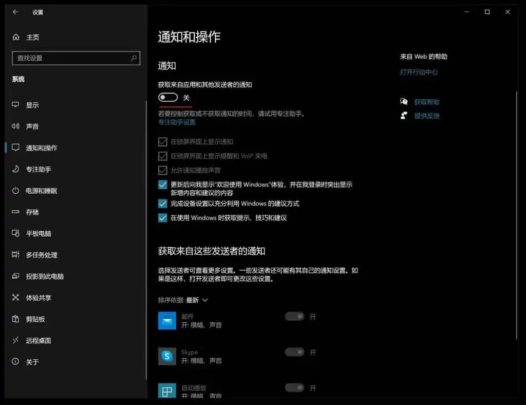1632511550 a87ff679a2f3e71 | 解决win10 CPU占用高的问题