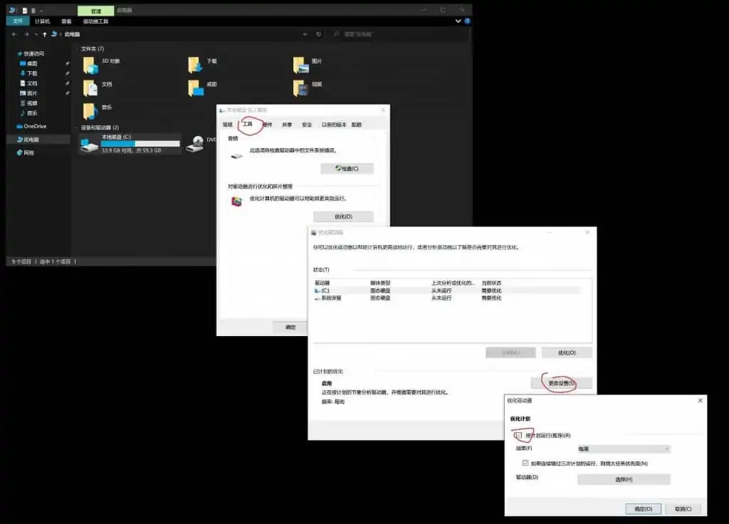 1632511531 c9f0f895fb98ab9 | 解决win10 CPU占用高的问题