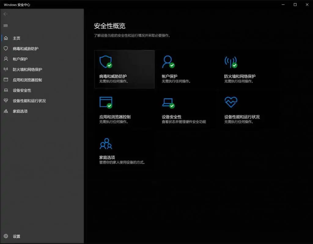 1632511534 8f14e45fceea167 | 解决win10 CPU占用高的问题