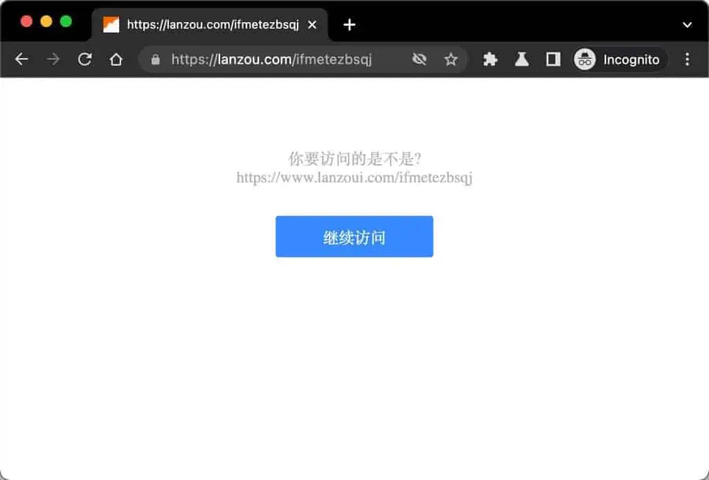 1632325944 1a5863a9dace474 | 蓝奏云链接打不开的解决办法