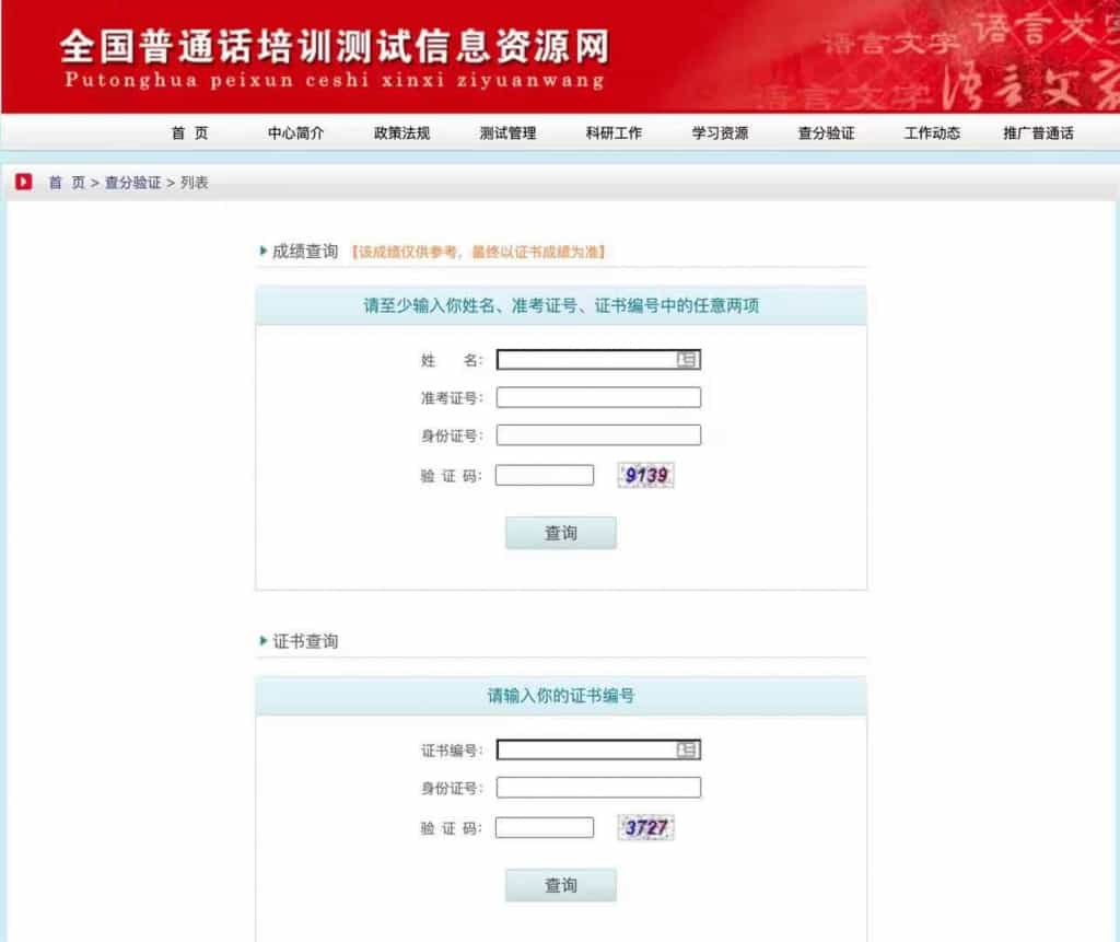 如何通过身份证号查一个人的照片 1 1631883551 f610a12120e125a | 如何通过身份证号查一个人的照片