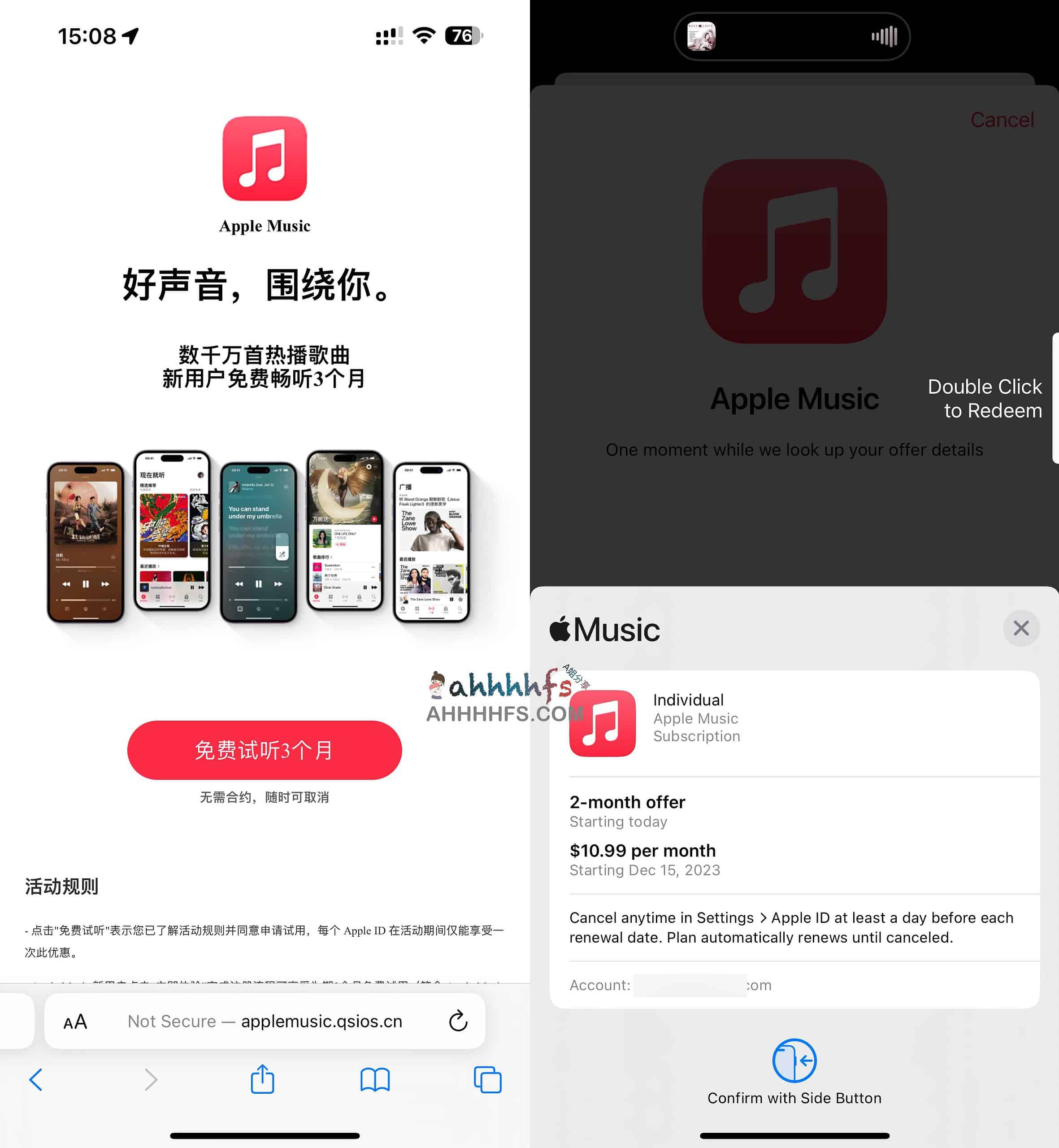 Apple Music免费领取3个月 新老用户适用 1 Apple Music免费领取3个月 新老用户适用
