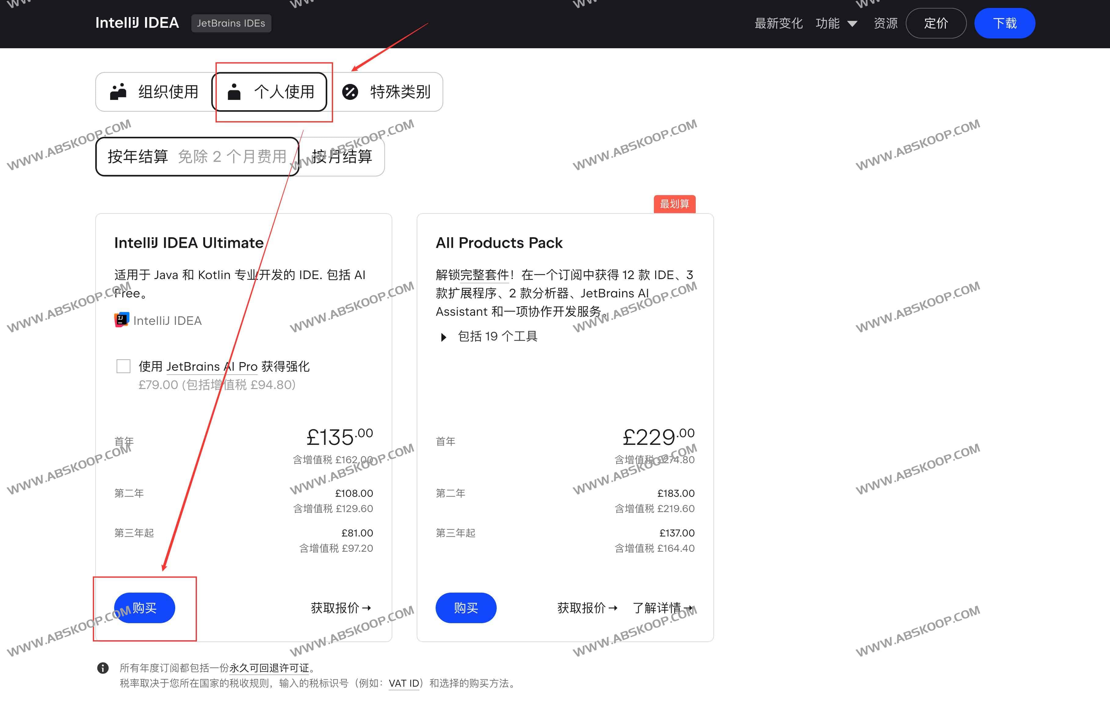 IntelliJ IDEA正版折扣码订阅限时福利:91天免费体验+续费75折优惠攻略 1 IntelliJ IDEA正版折扣码订阅限时福利:91天免费体验+续费75折优惠攻略
