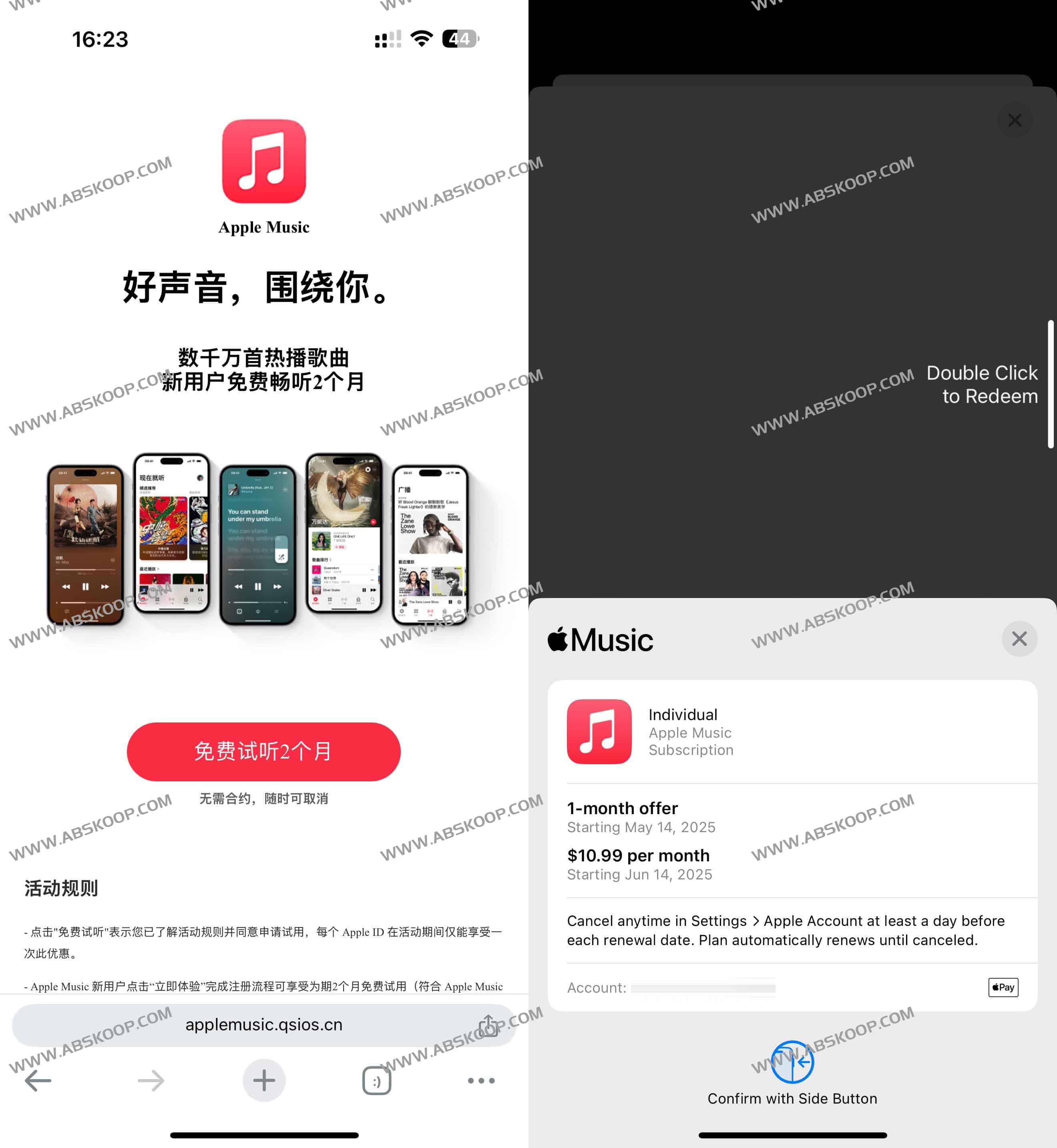 Apple Music免费领取会员 1 Apple Music免费领取会员