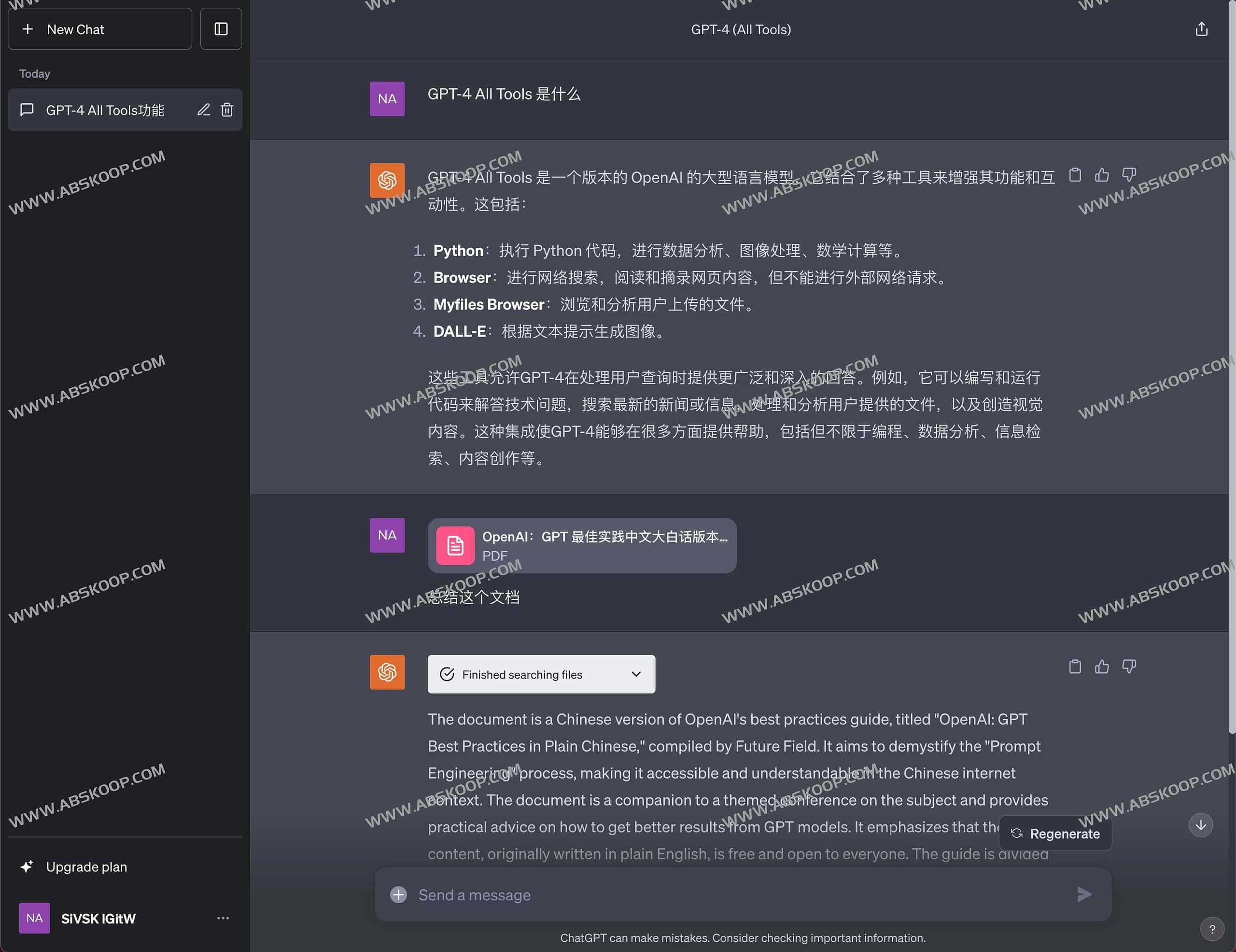 ChatGPT账号分享 带GPT-4 All Tools功能