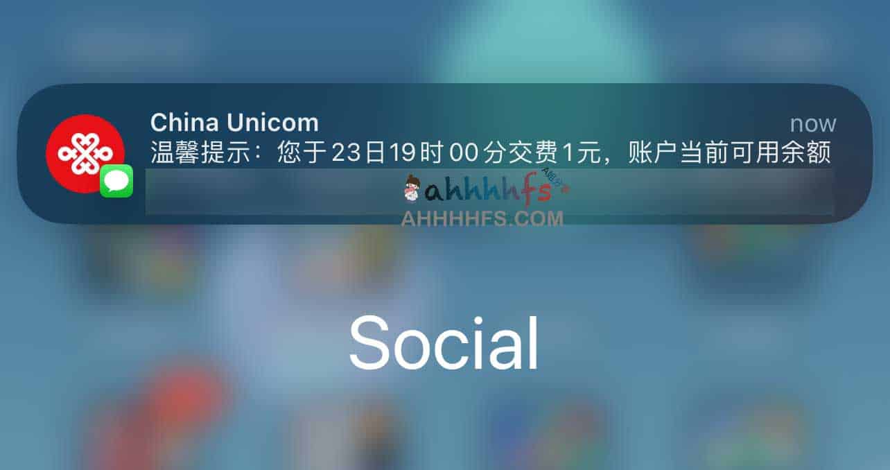 免费领取中国联通1元话费 充值秒到账 数量有限 1 中国联通1元话费充值秒到账 数量有限