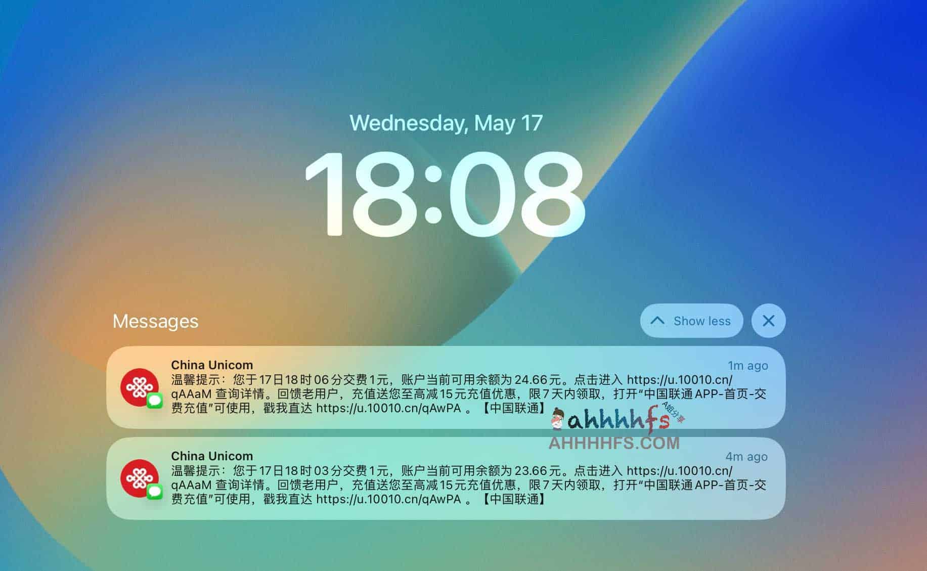 淘宝免费领取联通电信用户话费券 无门槛0元充值 1 联通电信用户话费券 无门槛0元充值