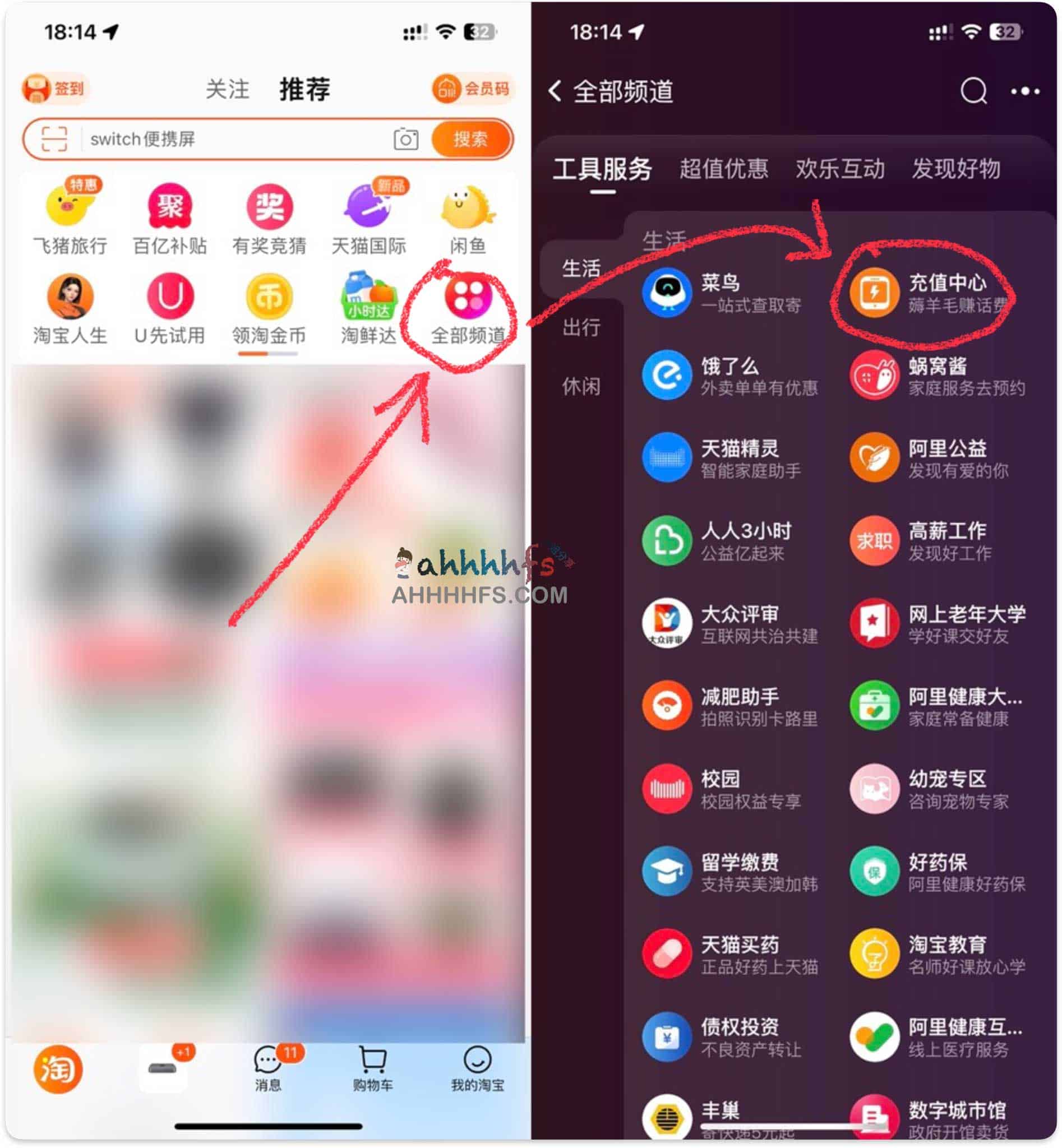 淘宝免费领取联通电信用户话费券 无门槛0元充值 2 联通电信用户话费券 无门槛0元充值