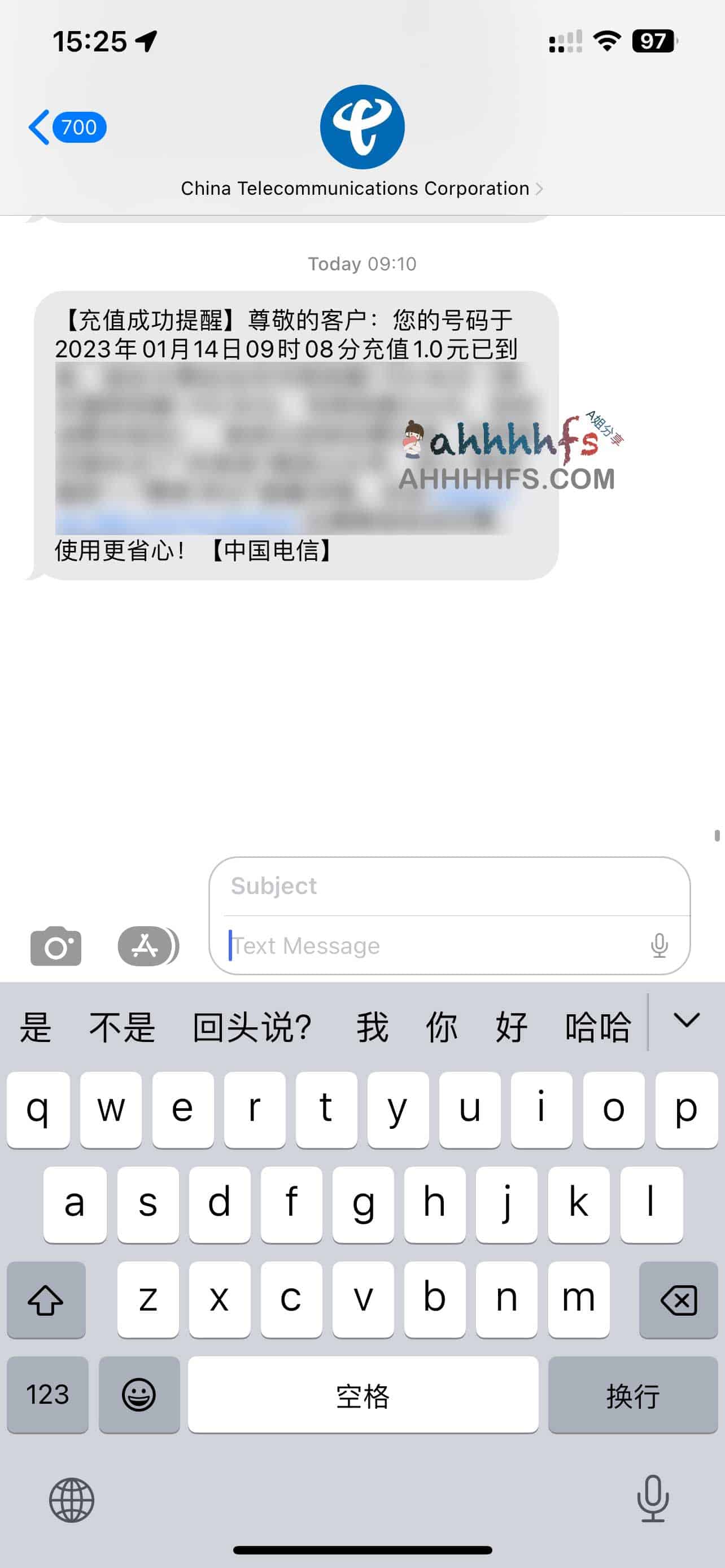 电信话费口令 1-100元随机话费 限量领完即止