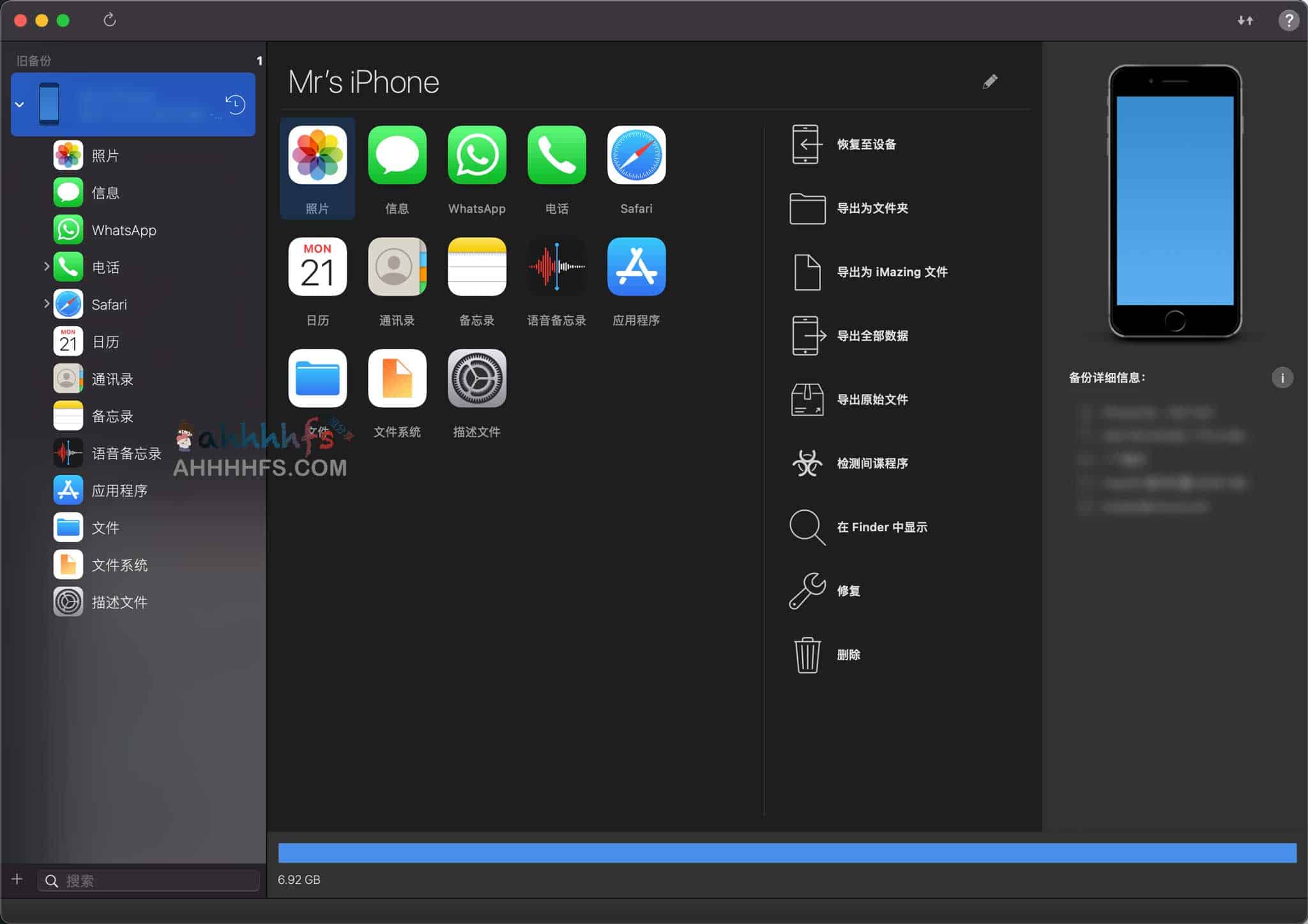 最新可用iMazing 激活码 2 最新可用iMazing 激活码