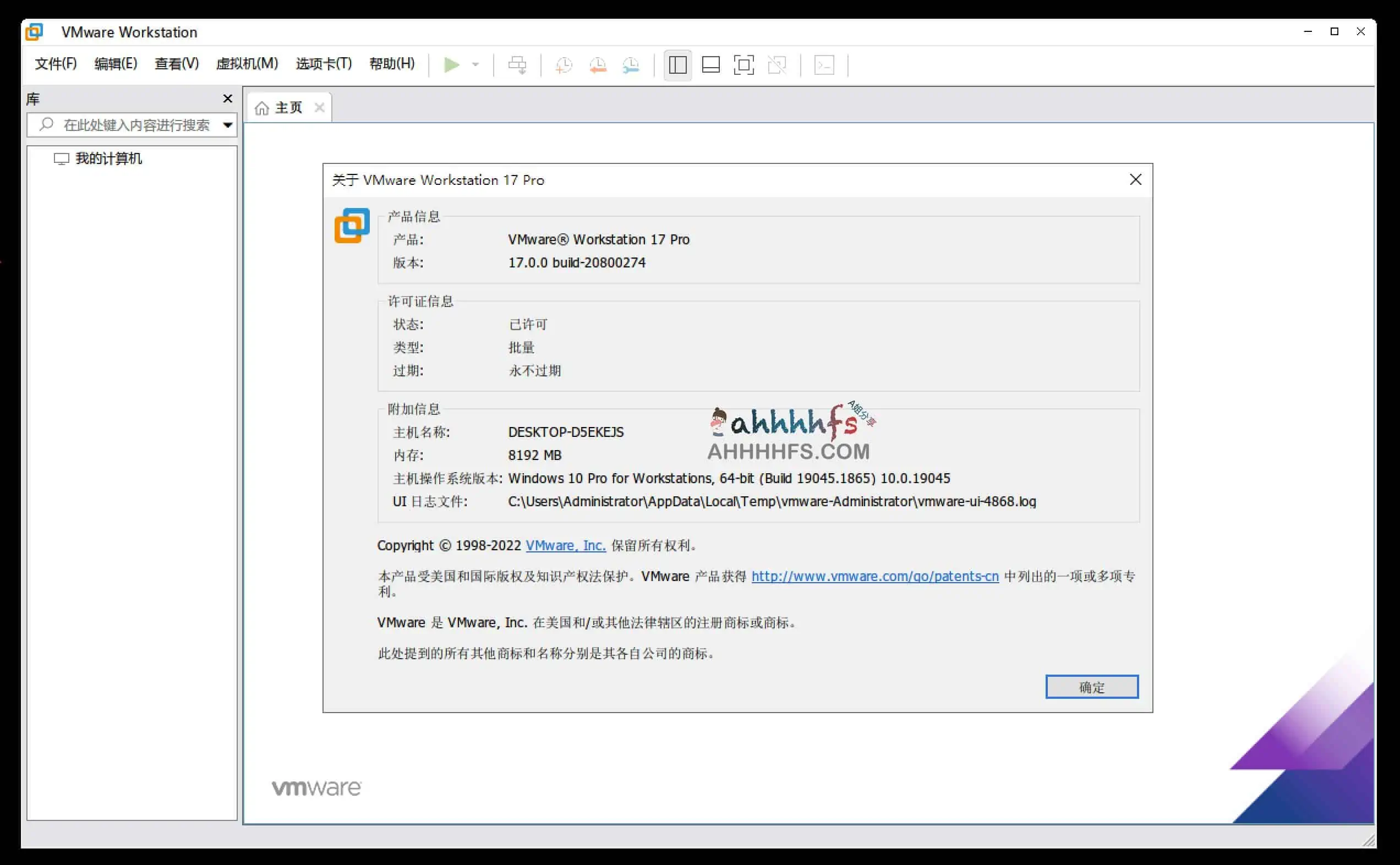 VMware Workstation 17 Pro 许可证密钥 官方版本下载 Win/Mac 1 VMware Workstation 17 Pro 许可证密钥 官方版本下载 Win/Mac