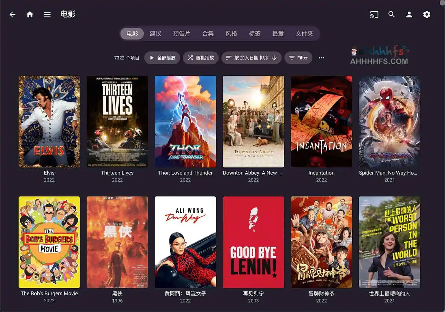 emby共享账号分享 低调用